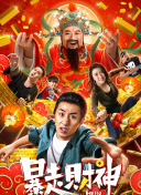 百度关键词排名查询与网站页面优化的协同策略